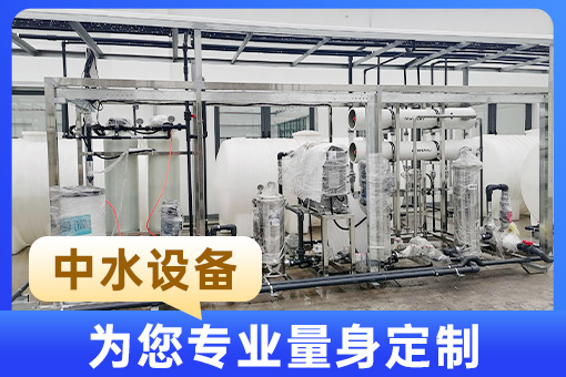 掘金中东蓝海市场！百惠浦环保中水系统出口量年增200%的三大秘诀  