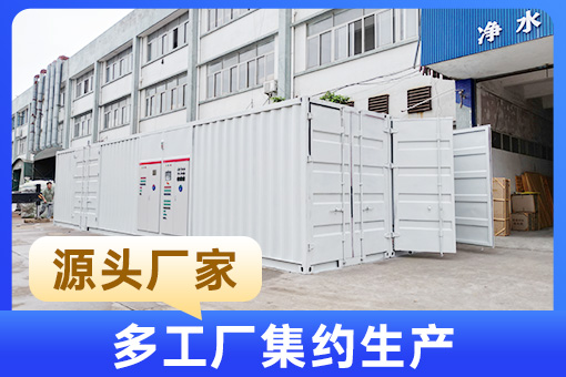百惠浦环保：中国中水处理系统领军企业，助力中东可持续水资源革命  